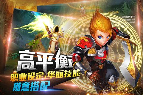 仙境幻想手游截图