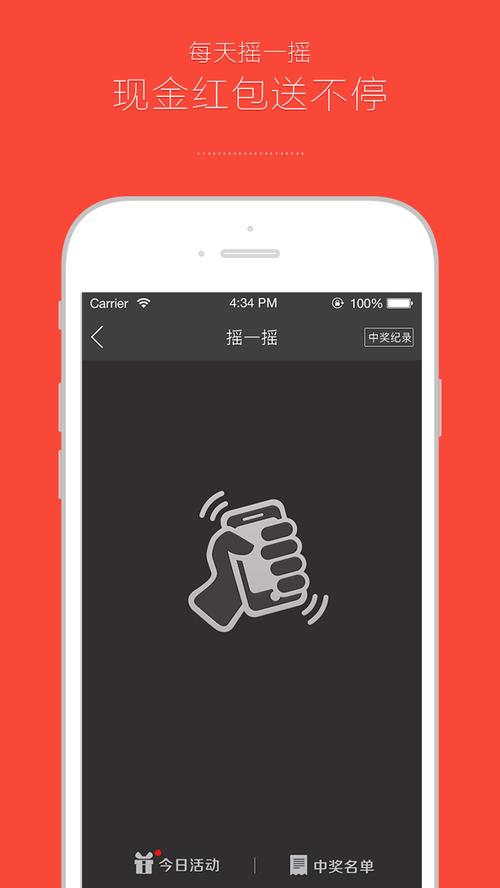 搞笑社区app截图