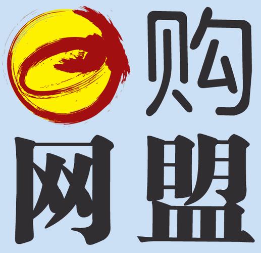 手机e购网截图