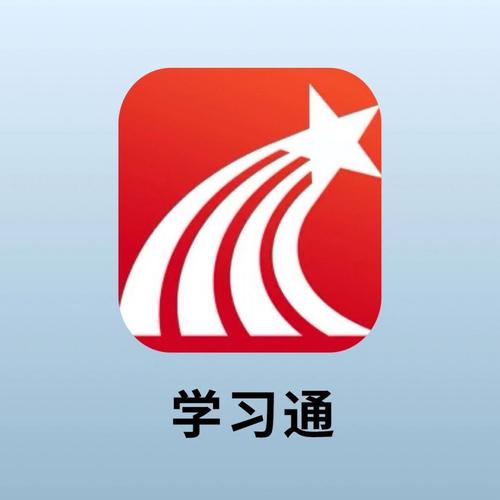 教学通3.0截图