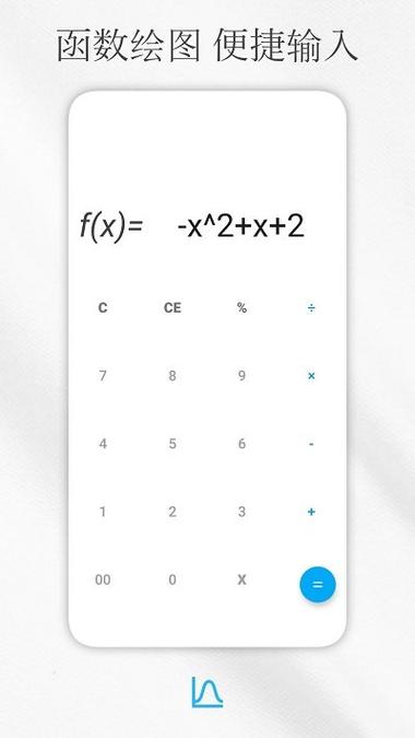 解方程几何计算器app安装截图