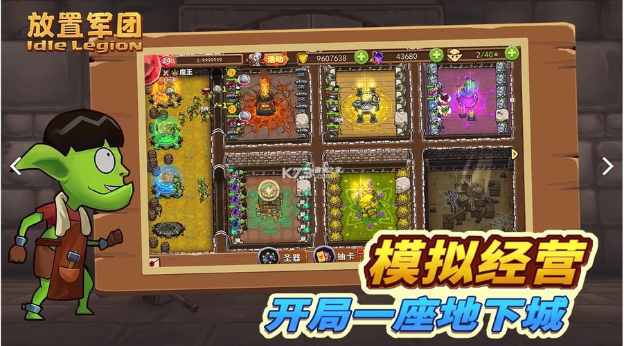 放置游戏内购破解版截图