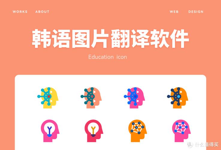 韩语拍照翻译器截图