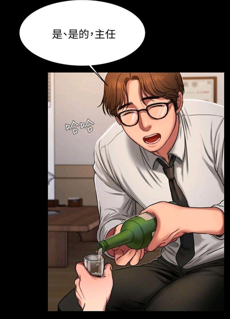 runaway逃离漫画29截图
