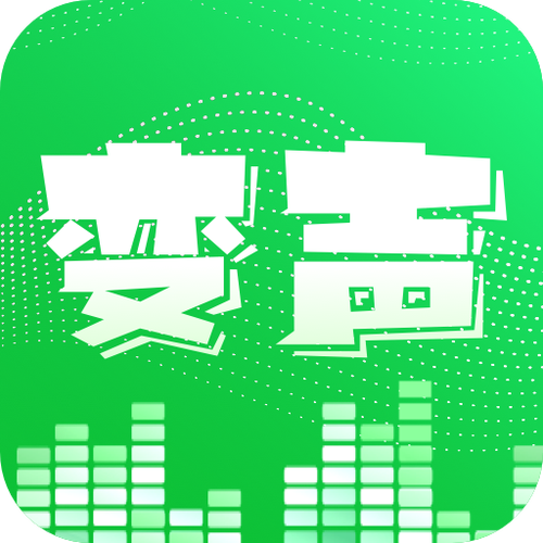 XA变声器安卓版官方截图