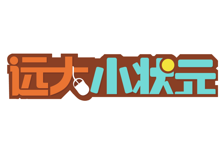 远大小状元家长截图