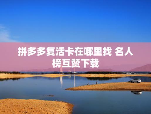 名人榜互赞v1.0.0截图