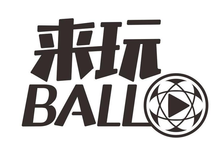 来玩削削削截图