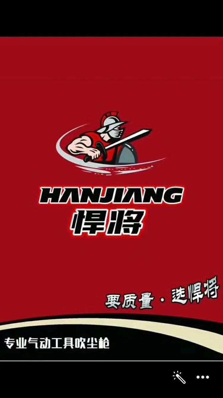 悍将软件库合集app2021最新版截图