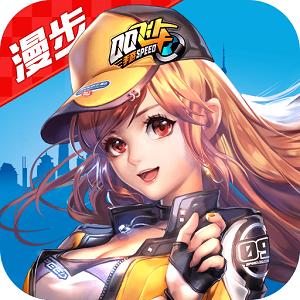 漫步飞车助手截图
