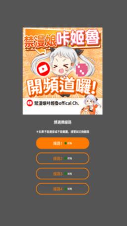 Jmcomoc2手机客户端截图