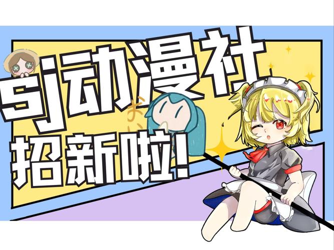 漫画新社官方下载安装-漫画新社2024截图