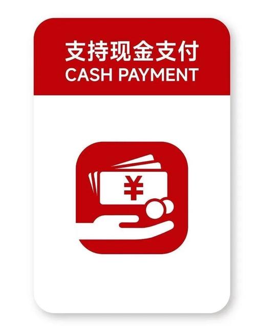 喜刷刷领现金截图
