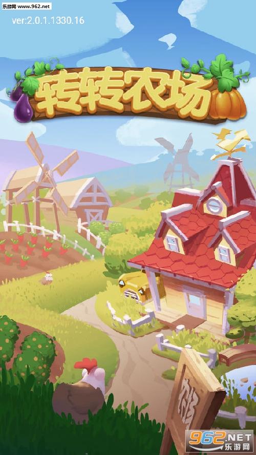 转转农场红包版v1.0.0截图
