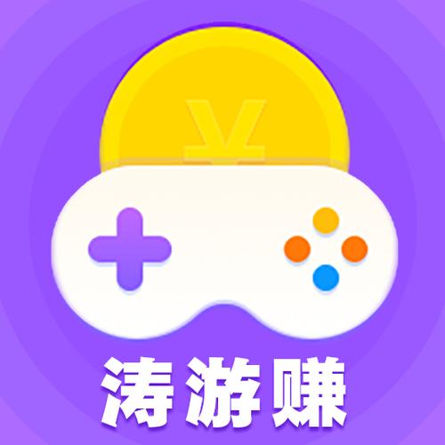 涛游赚截图