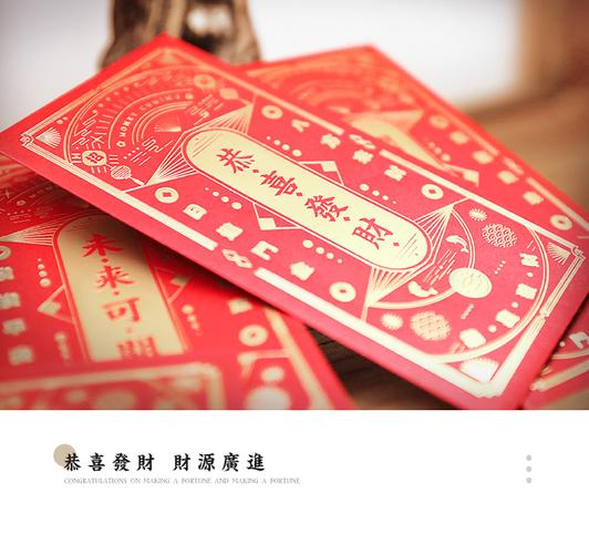 成语送红包2022截图