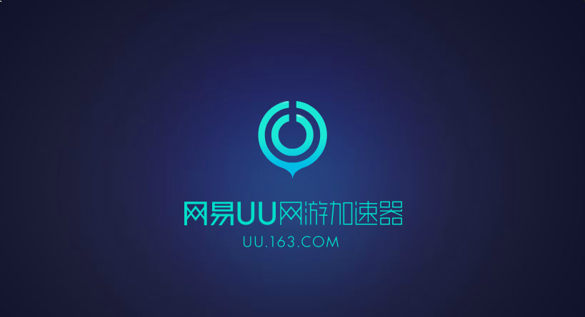 猫王加速器截图