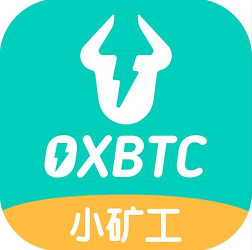 零点矿工截图