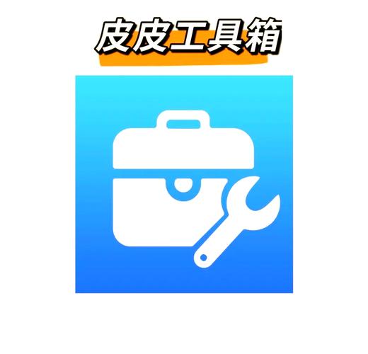 亿同学工具箱最新版下载截图