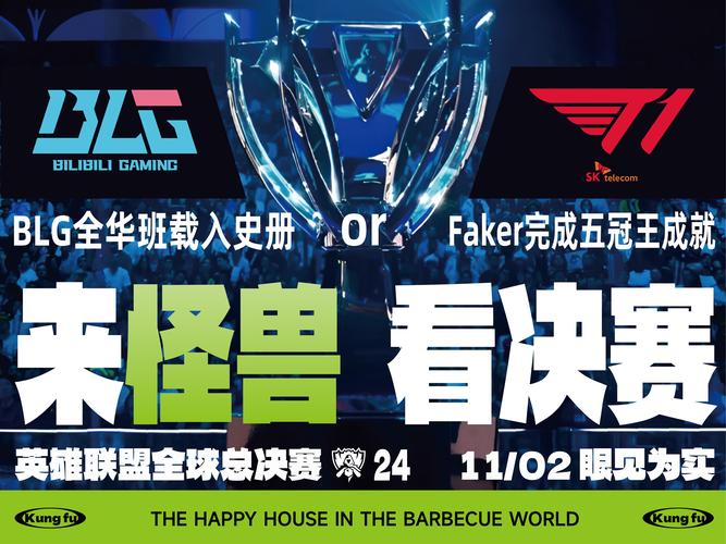 怪兽电竞赏金赛2022最新版截图