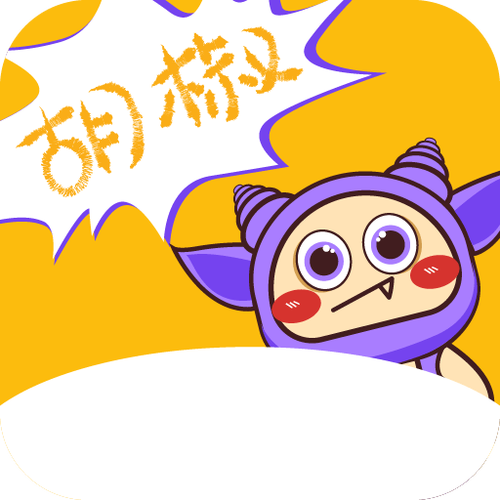 胡椒漫画无限观看版截图