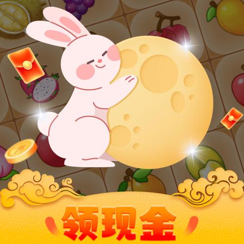 月兔短视频红包版截图