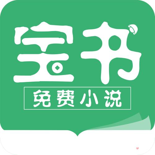 宝书网手机版app截图