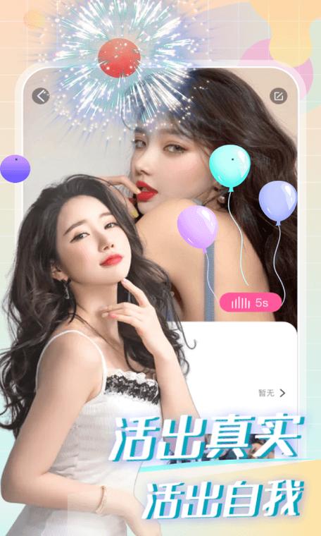 银杏视频YXSPARK下载截图