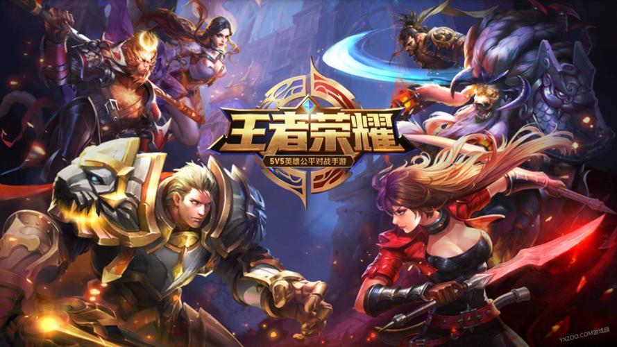 王者荣耀免费开挂神器2022v1.0.1截图
