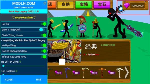 火柴人战争遗产FM修改器魔改版(STICK WAR LEGACY)截图