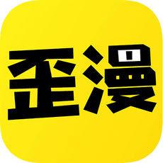 土豪漫画斗罗玉转下拉更新版截图