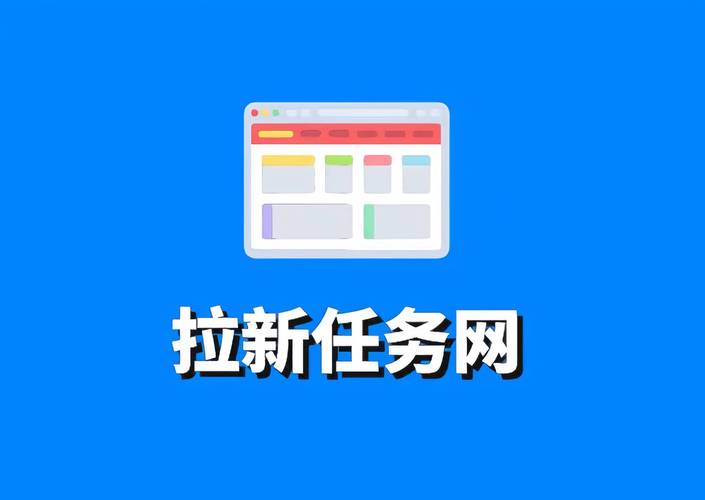 新亚任务网appv1.0.1截图