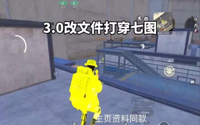 地铁逃生免费开挂神器2023图标