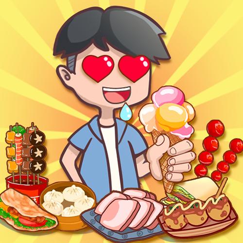 我的小吃街2022红包版截图