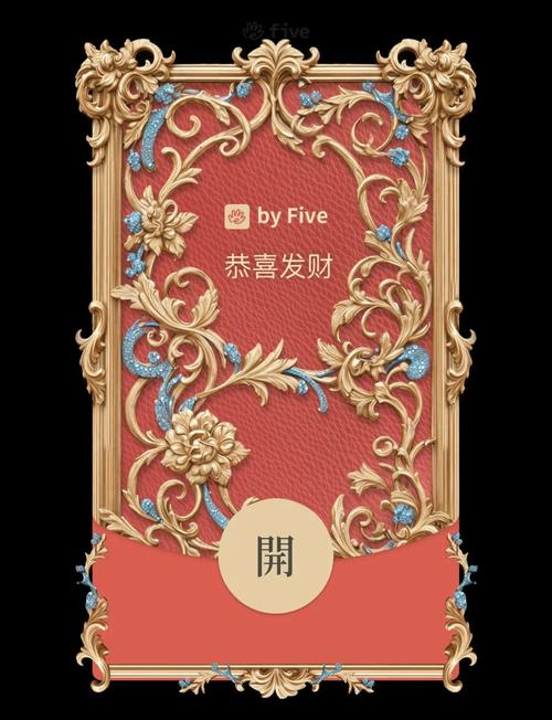 富贵庄园红包版截图