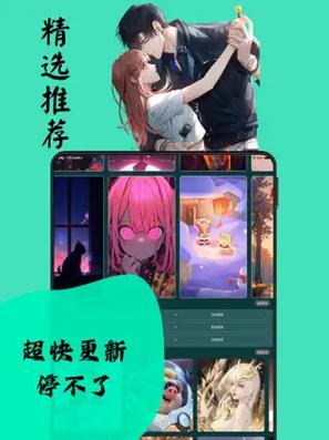 喵嗷漫画2024最新版本截图