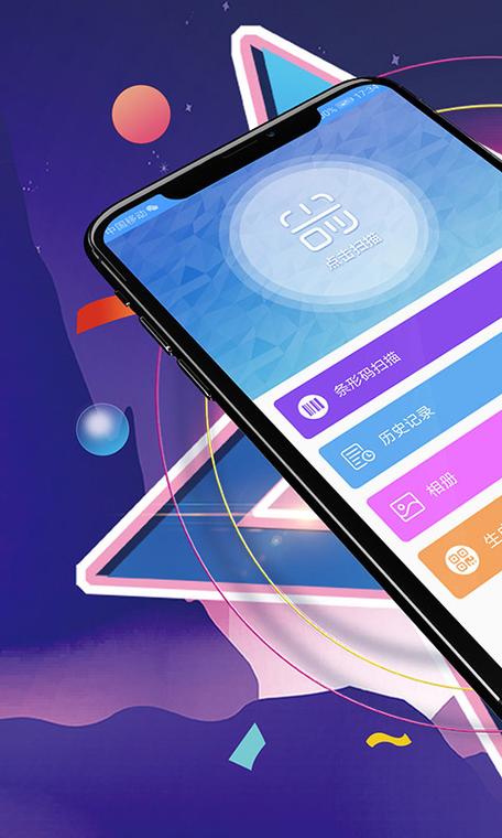 蓝盾游戏盒子v5.0.1截图