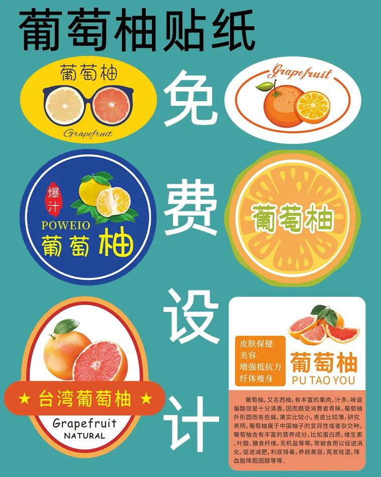 葡柚短视频缩略图