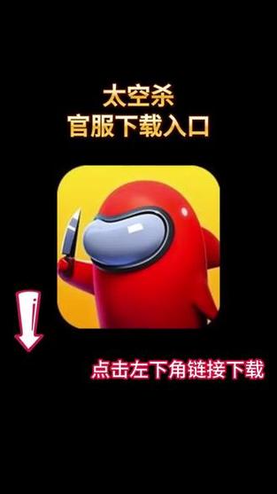 太空杀辅助器截图