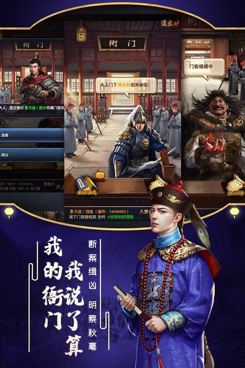 极品芝麻官辅助器v1.0图标