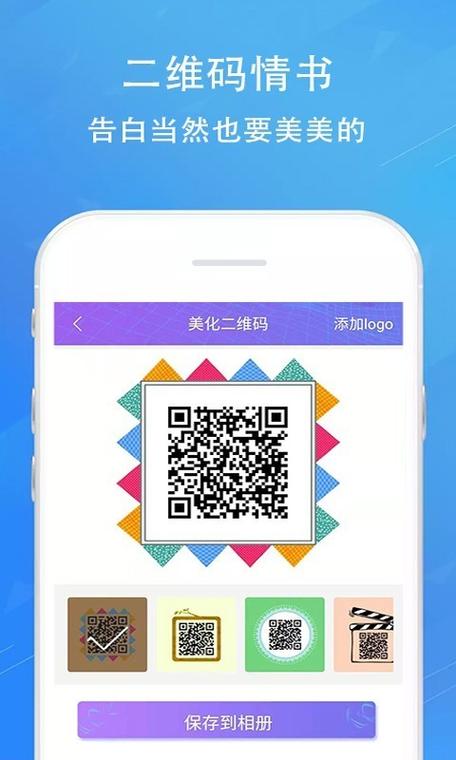 激活码生成器(手机APP最新)截图