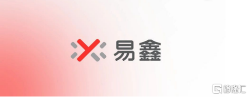鑫易淘