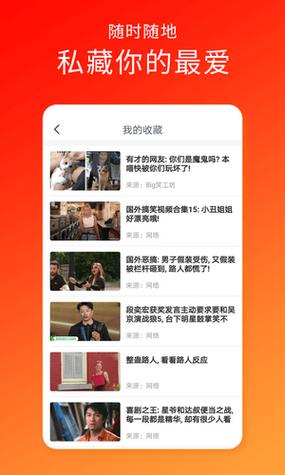 久久短视频2022appv1.0游戏截图
