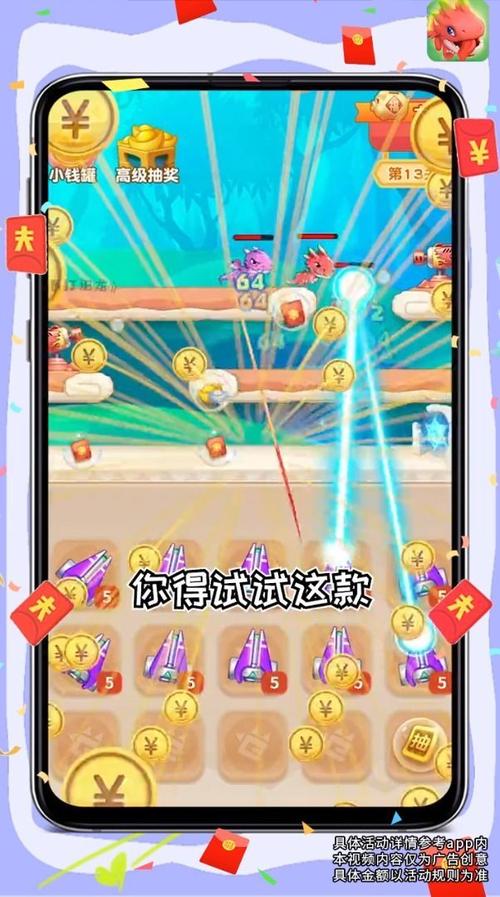 暴打肥龙ol红包版截图