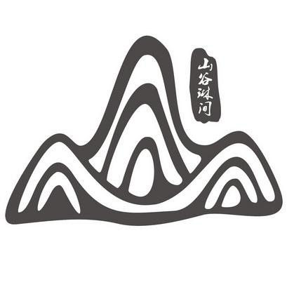 漫客山谷截图