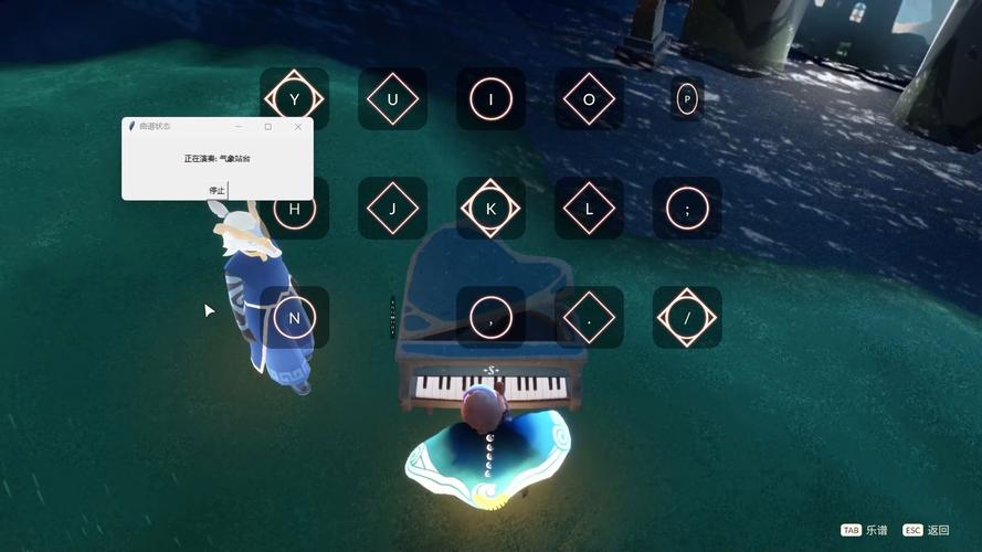 光遇SCRIPT(自动弹琴)