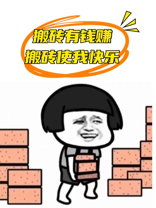 搬砖鸭兼职赚钱v1.0.0截图
