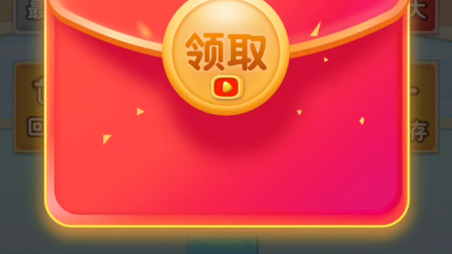 体重保卫战红包版正版截图