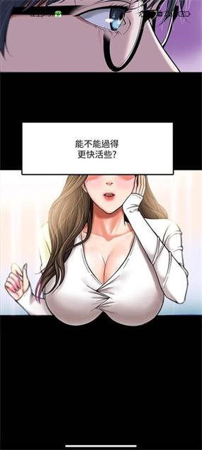 雅漫社全彩韩漫图标
