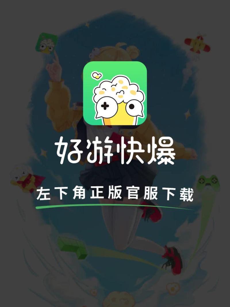 游赚盒子2022V2.0缩略图